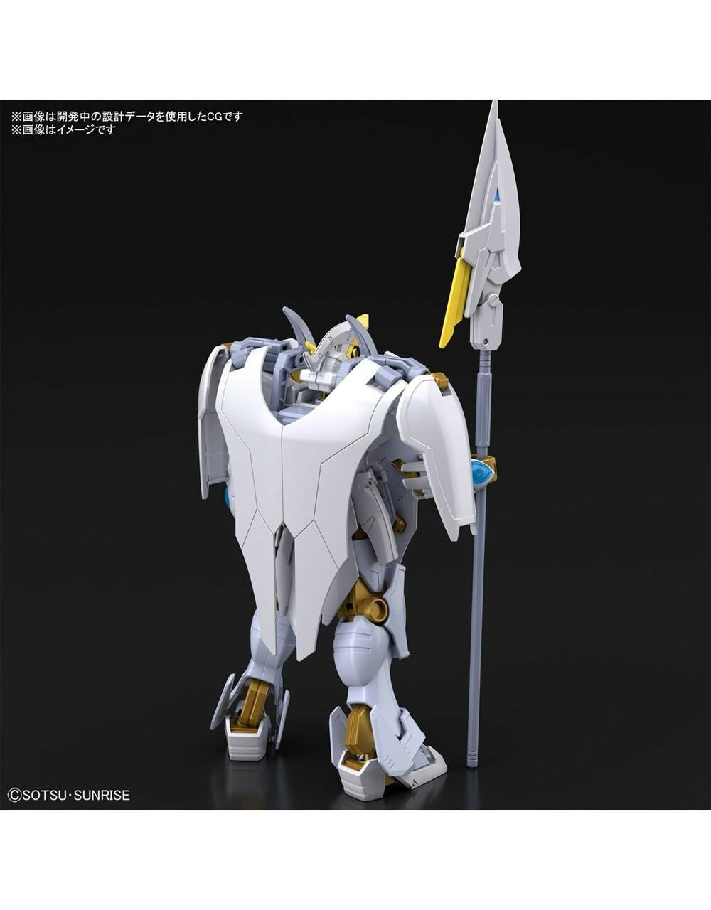 Bandai Gundam HG Livelance Heaven Balllo 2555016